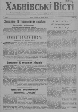 Подивитися всі номери ‘’ Подивитися всі номери ‘’